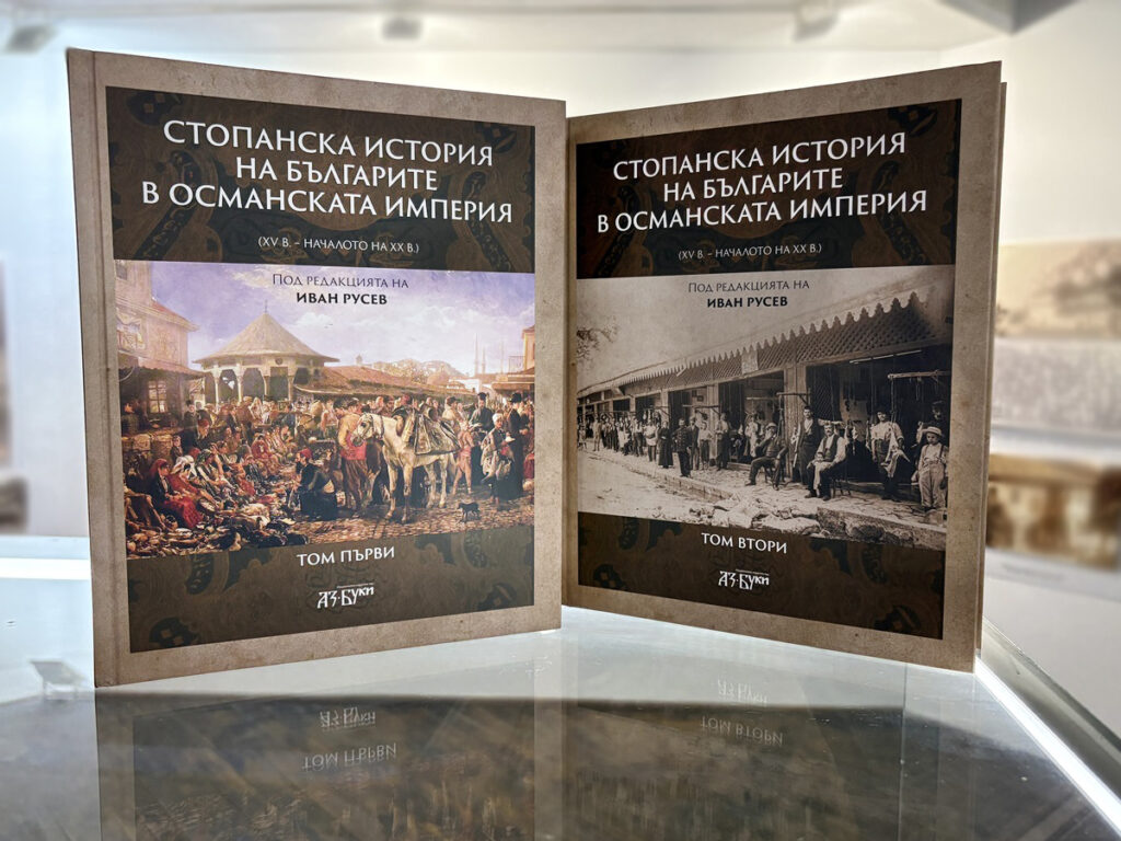 ИM- Дряново ще бъде домакин на престижен научен форум за стопанската история на България